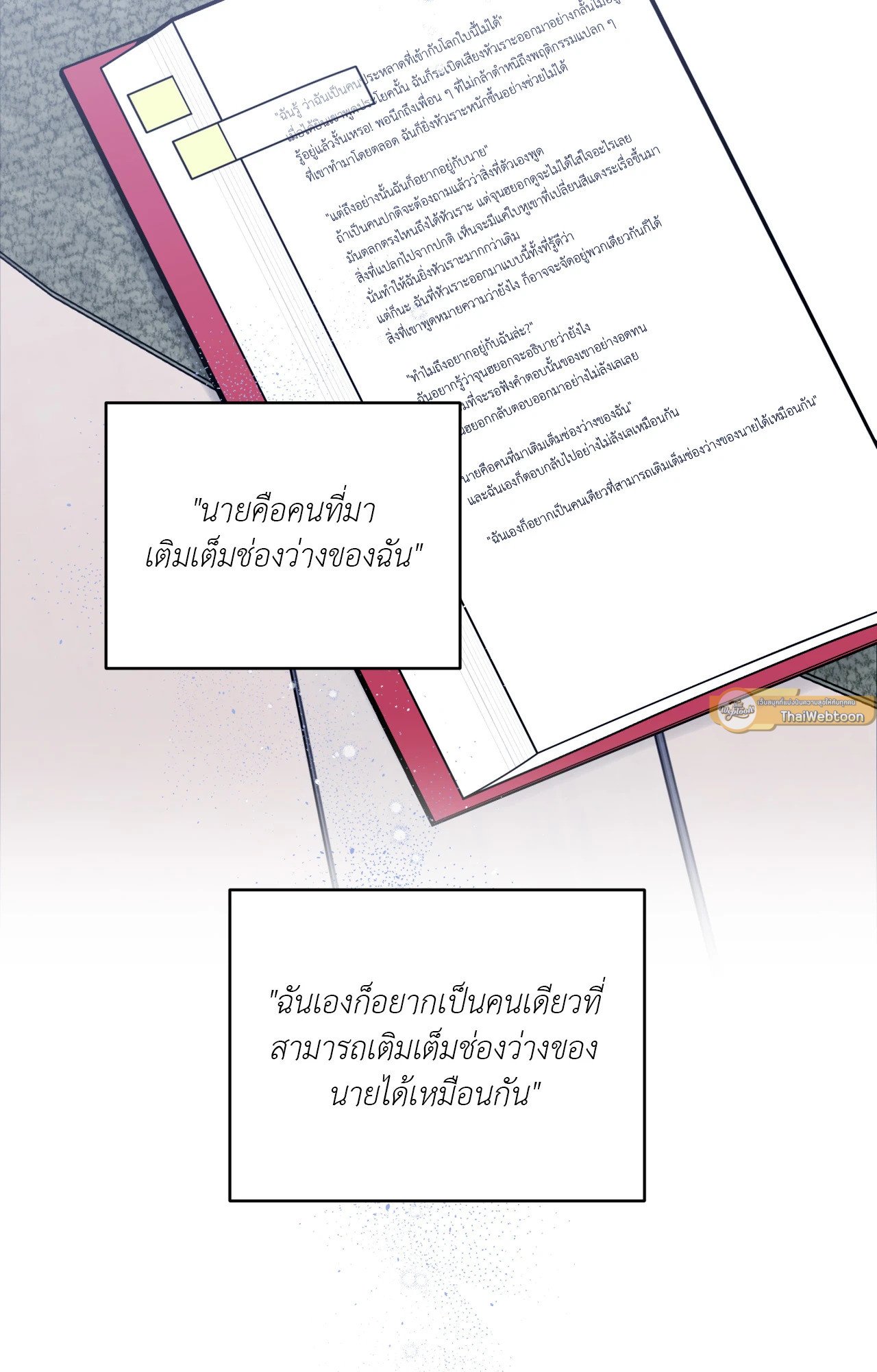 หน้า 58