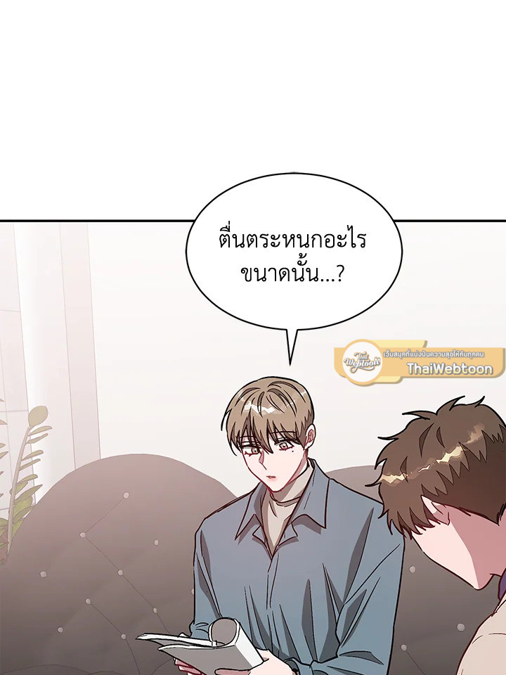 หน้า 45