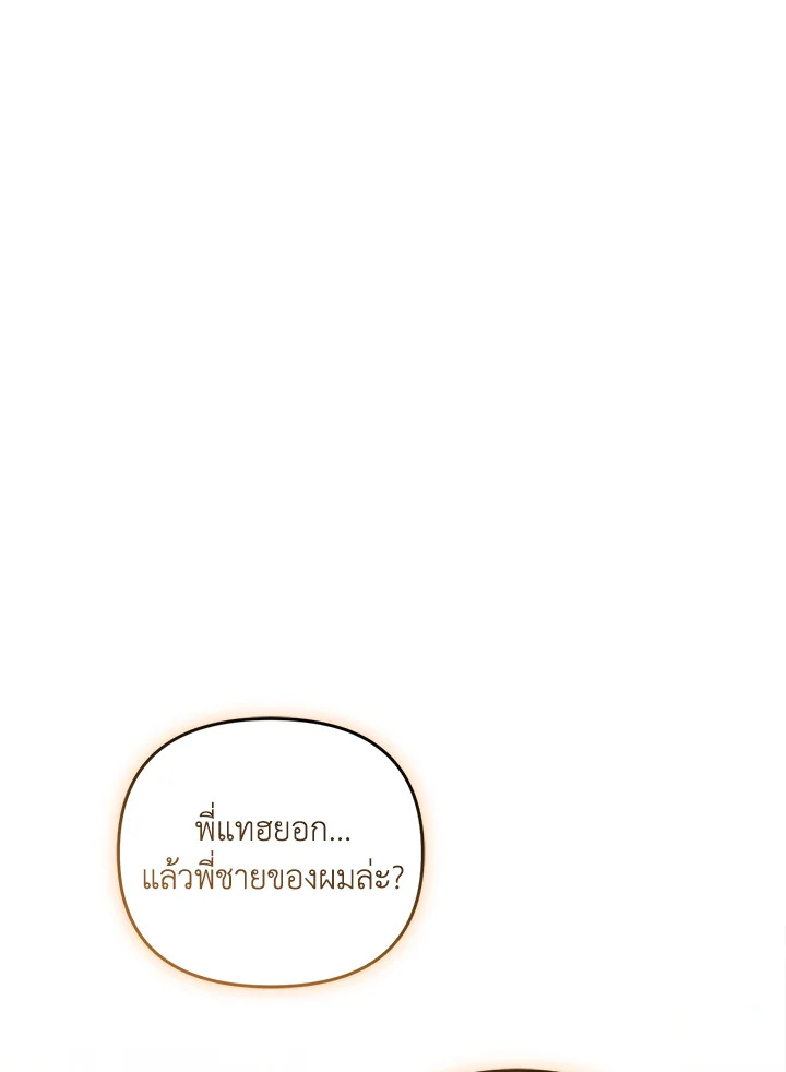หน้า 100