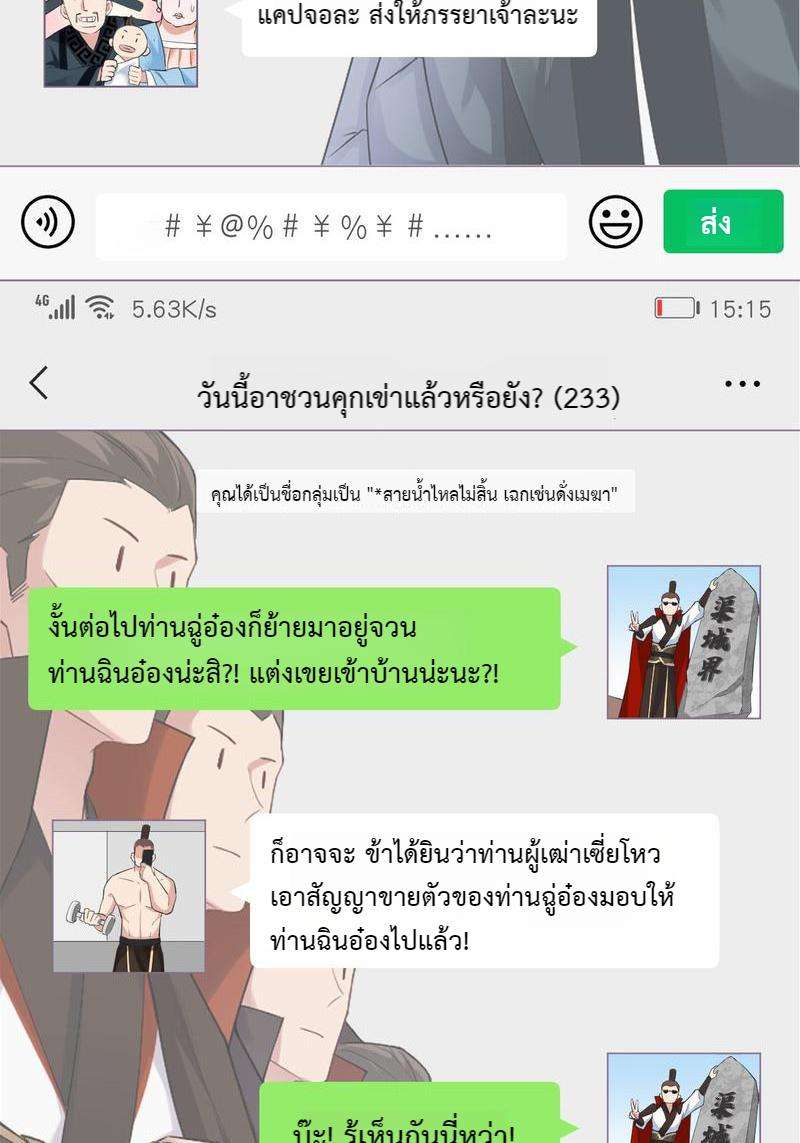 หน้า 26