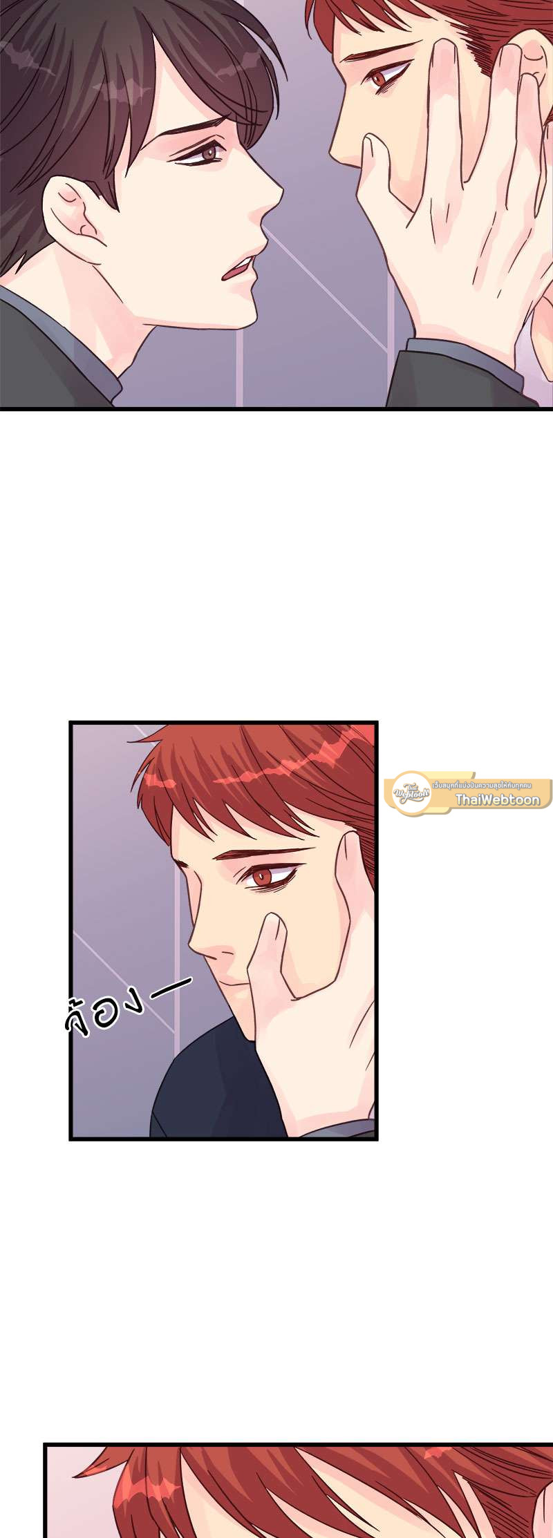 หน้า 29