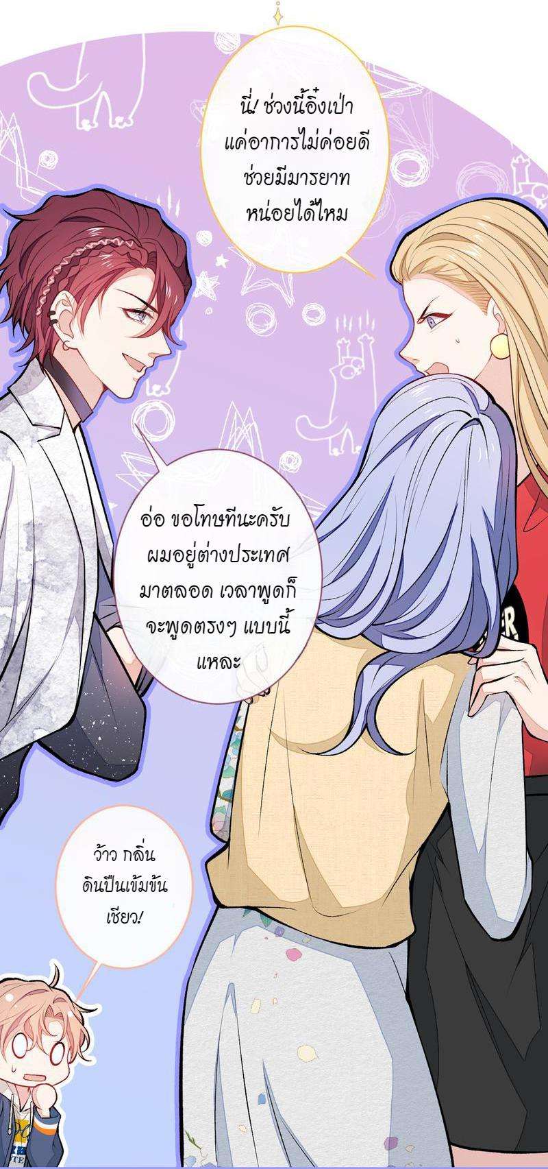 หน้า 7