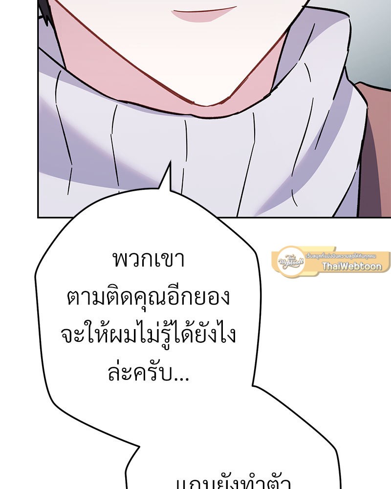 หน้า 119