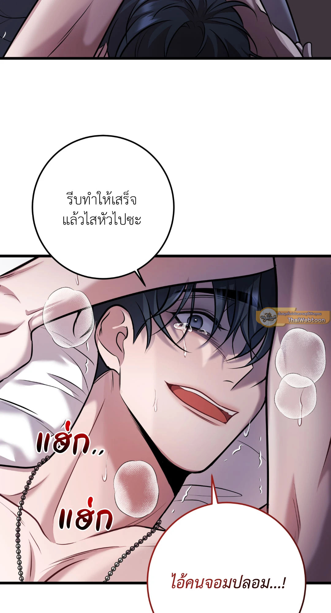 หน้า 63