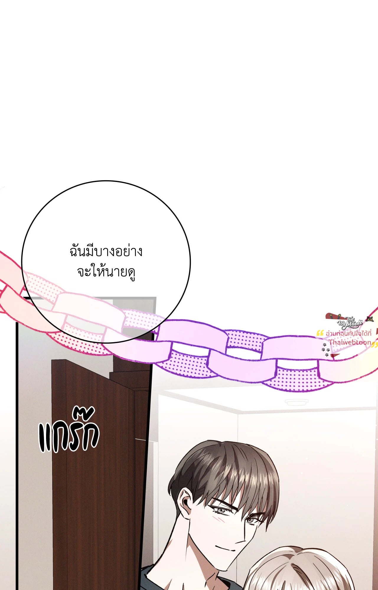 หน้า 86