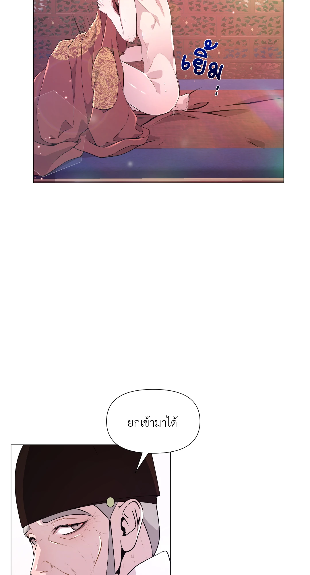 หน้า 31