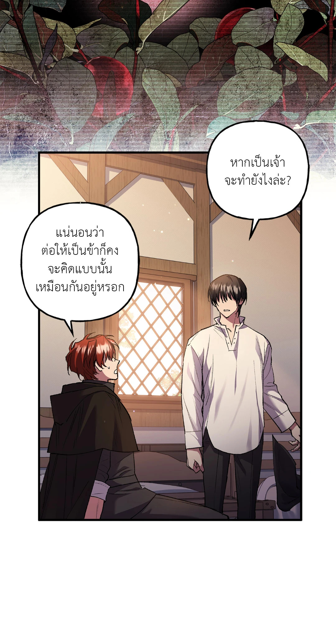 หน้า 42