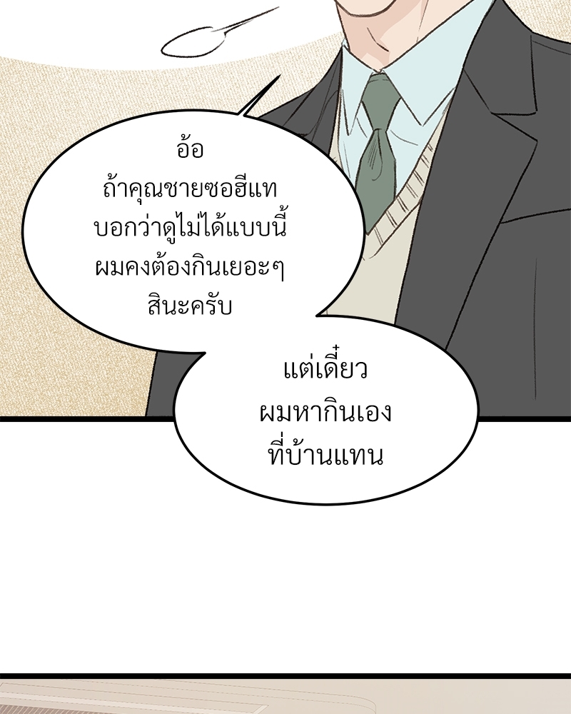 หน้า 97