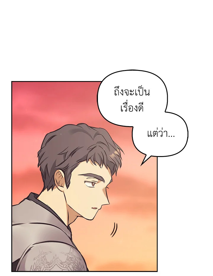 หน้า 114