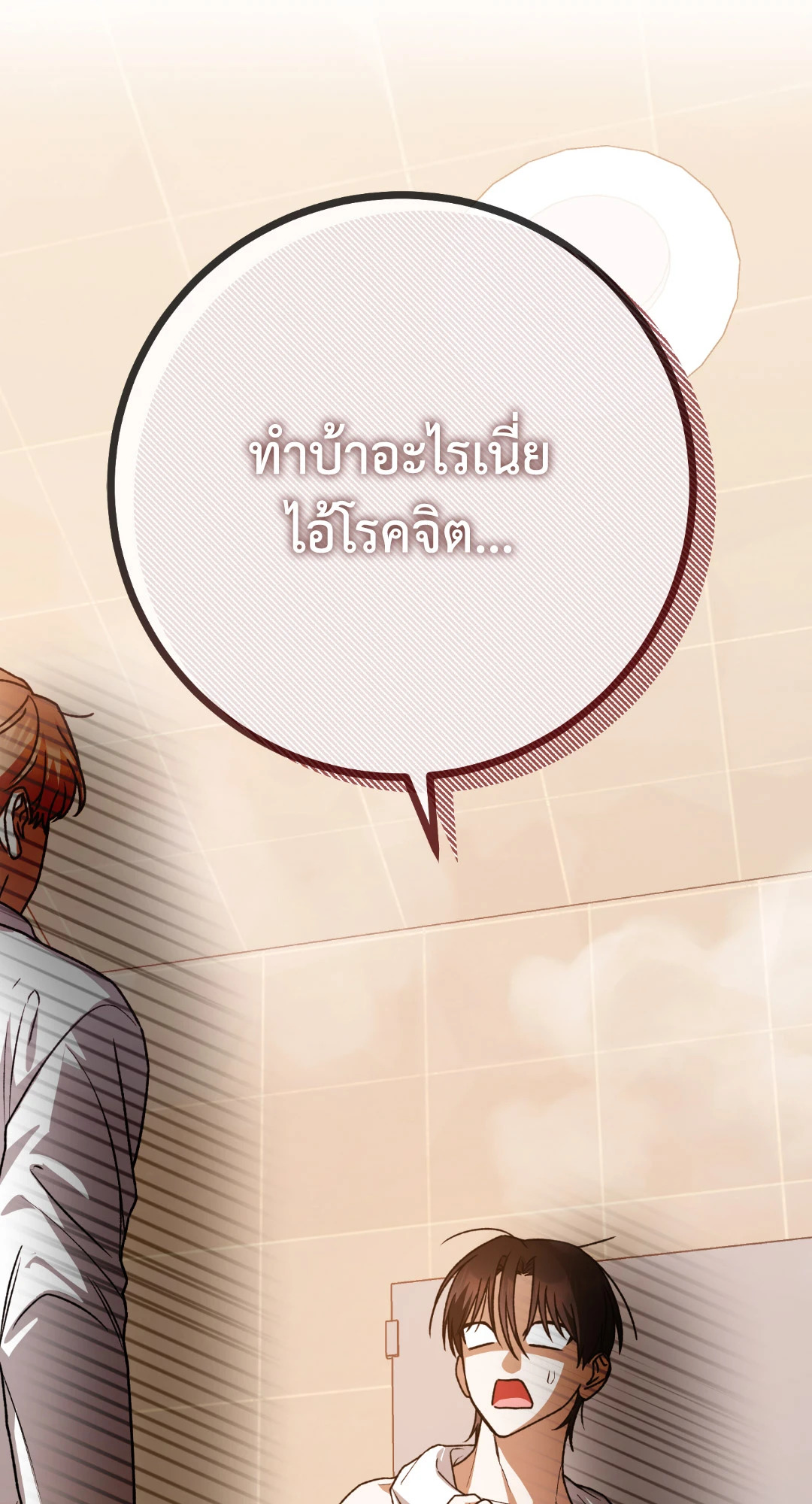 หน้า 104