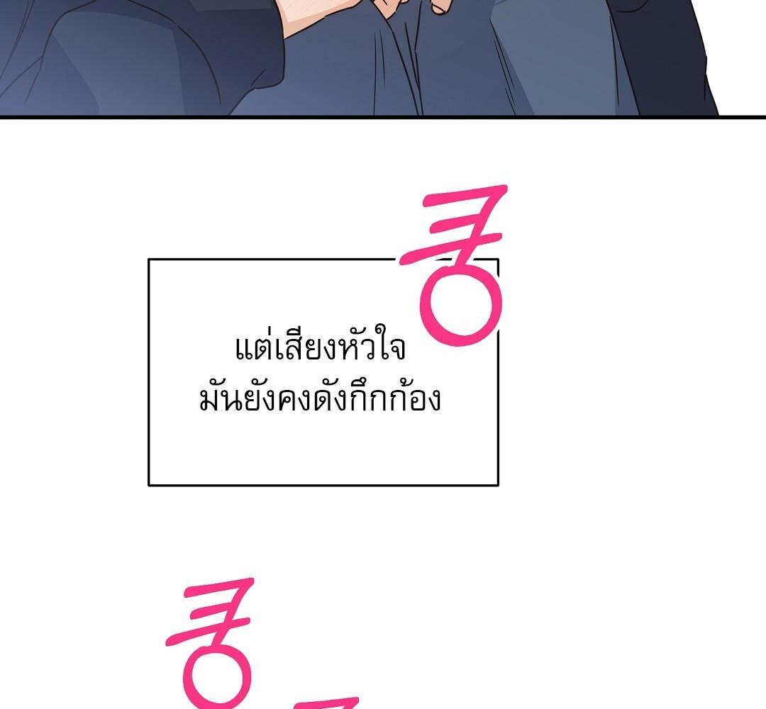 หน้า 122