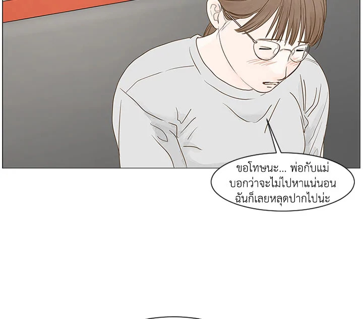 หน้า 80