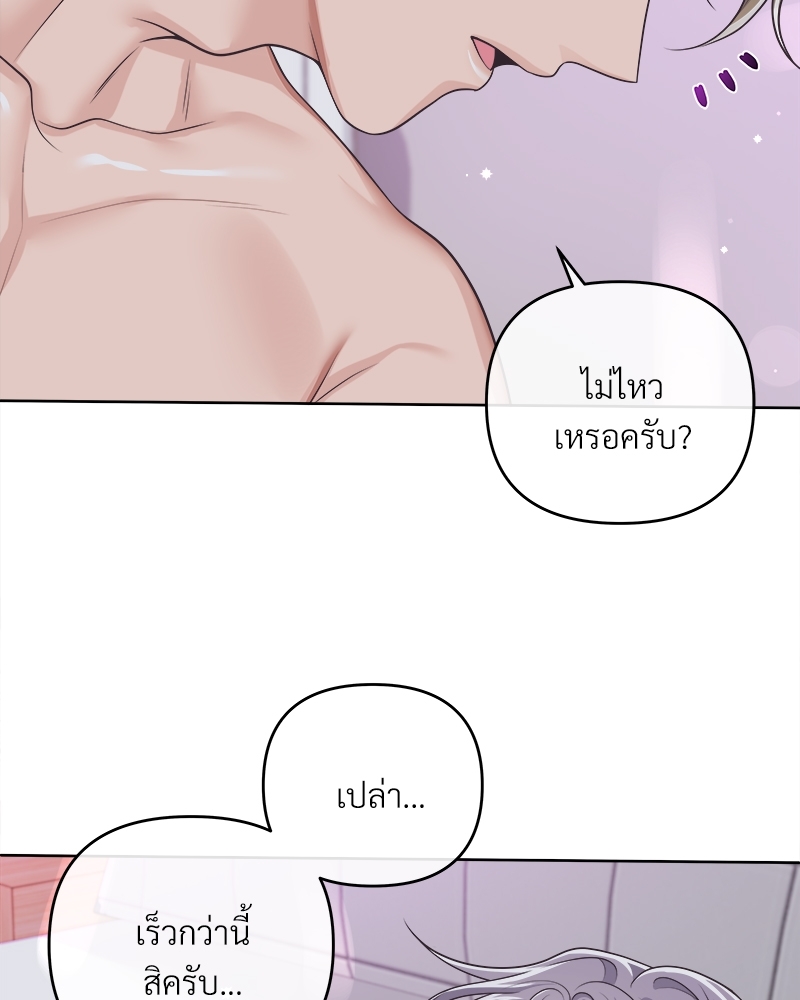 หน้า 84