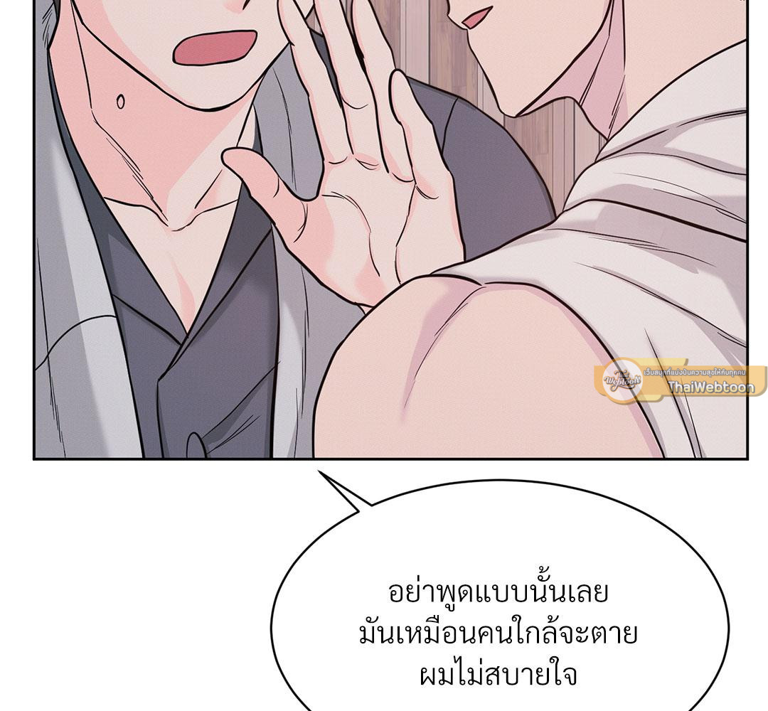 หน้า 142