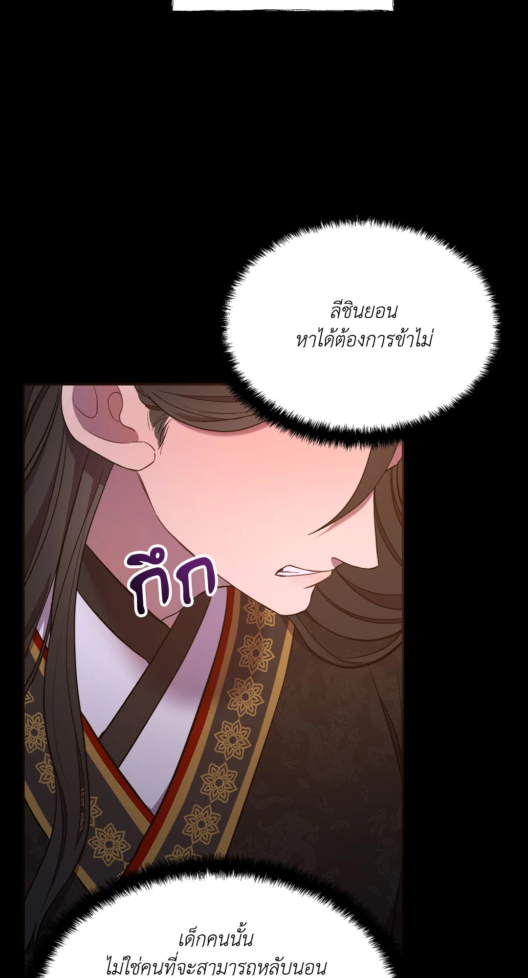 หน้า 88