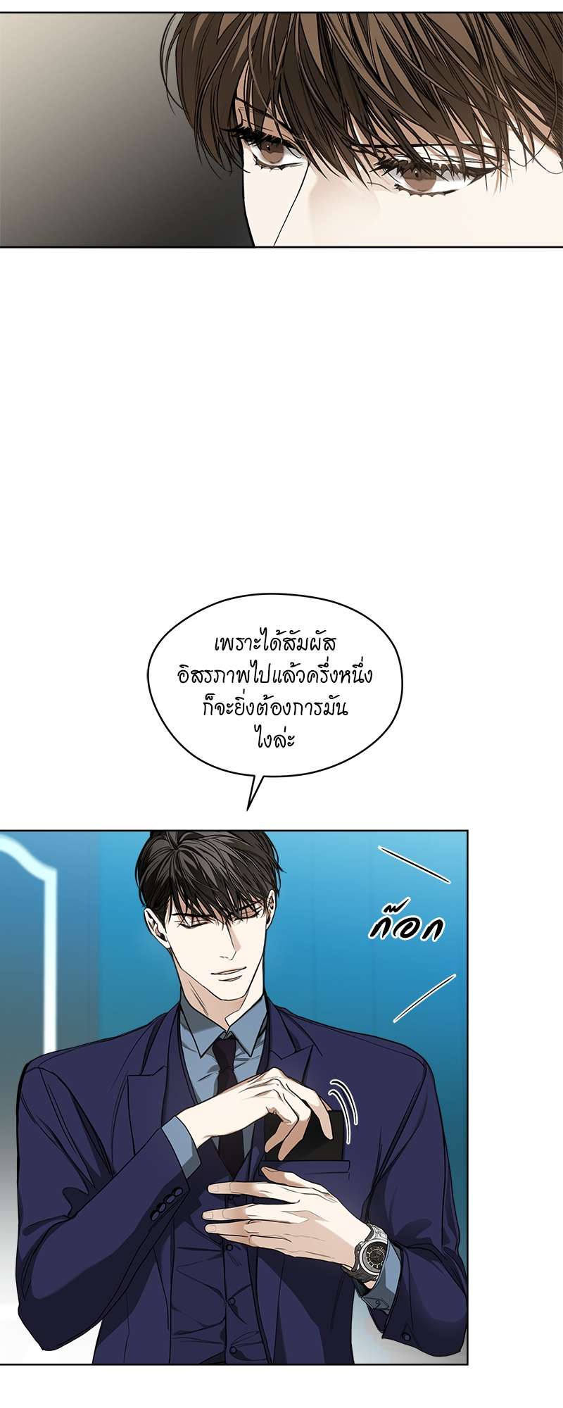 หน้า 28