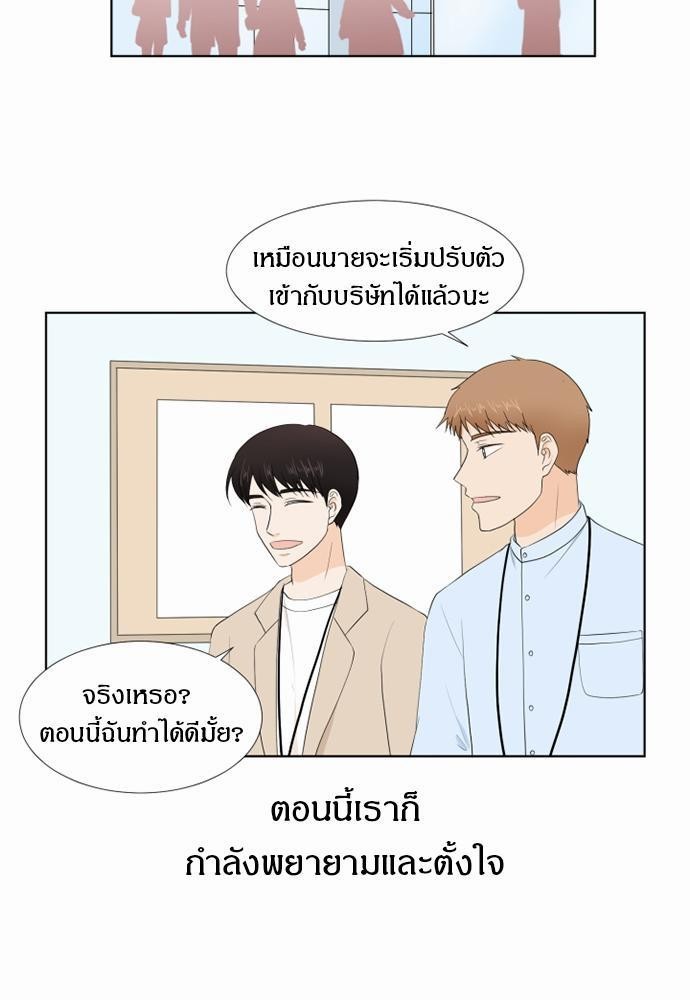 หน้า 69