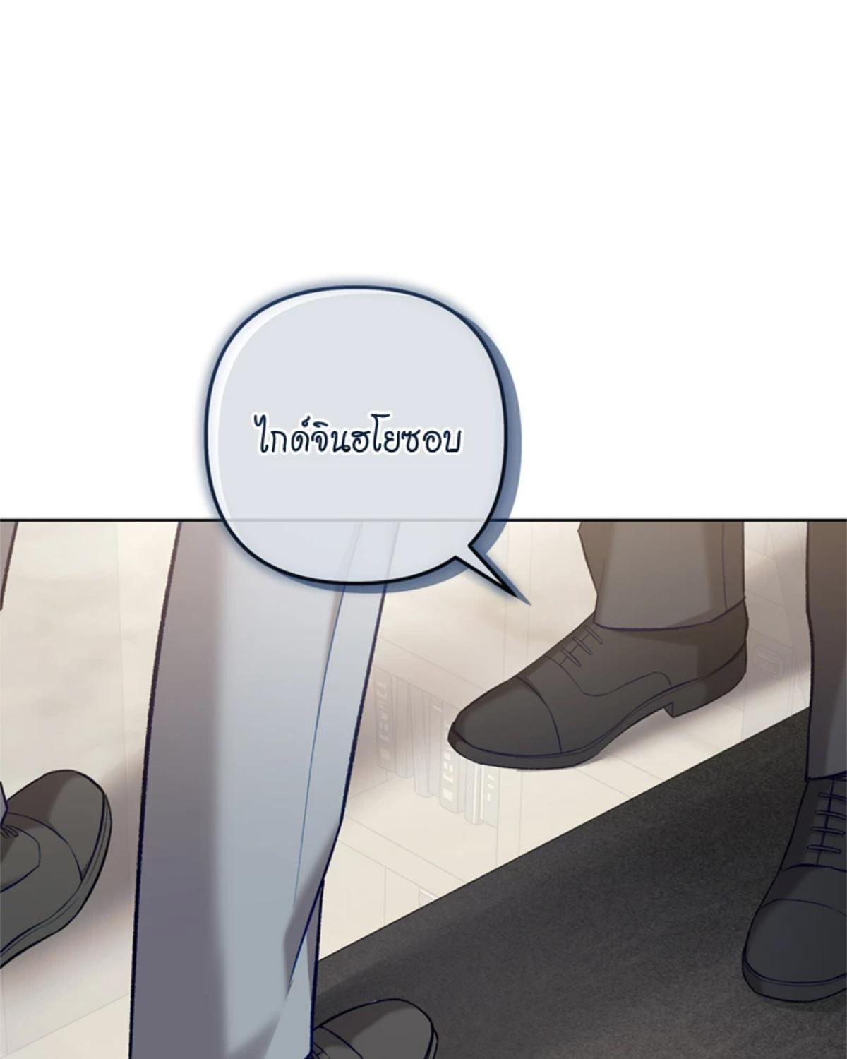 หน้า 84