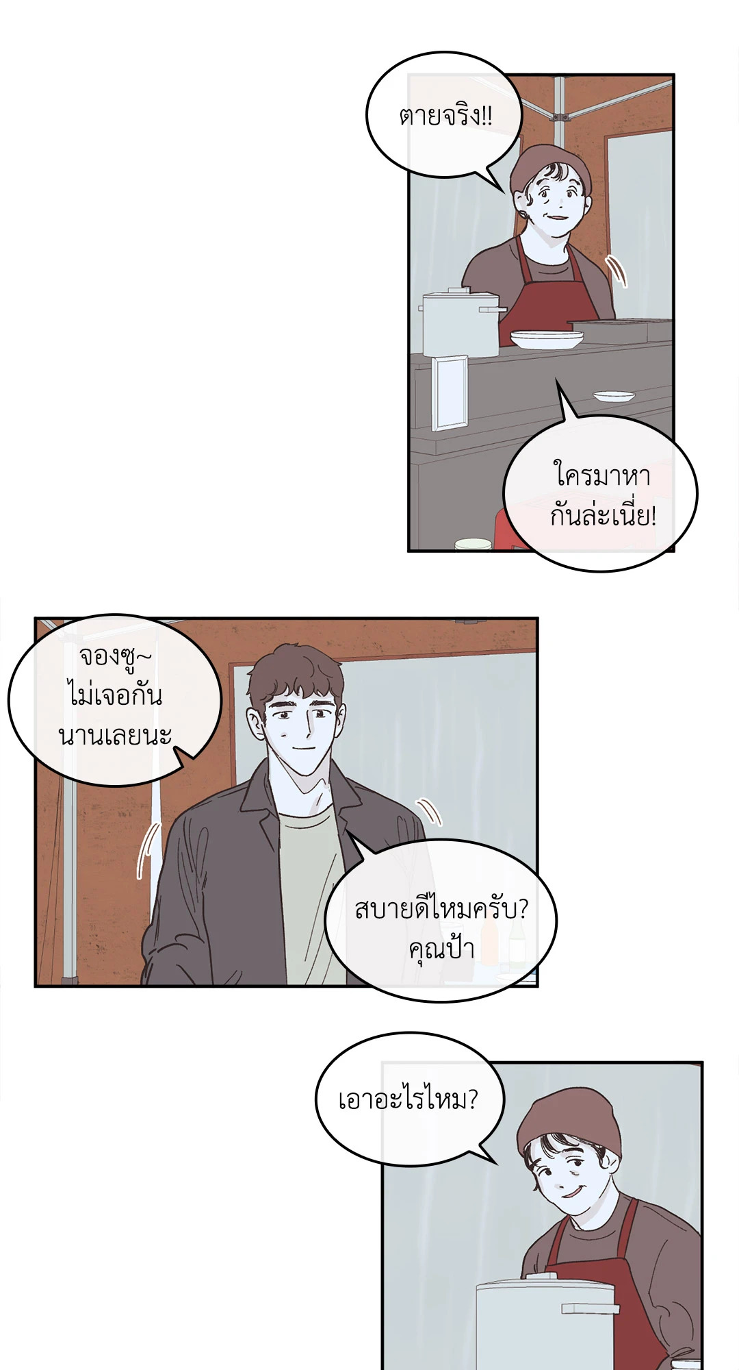 หน้า 25