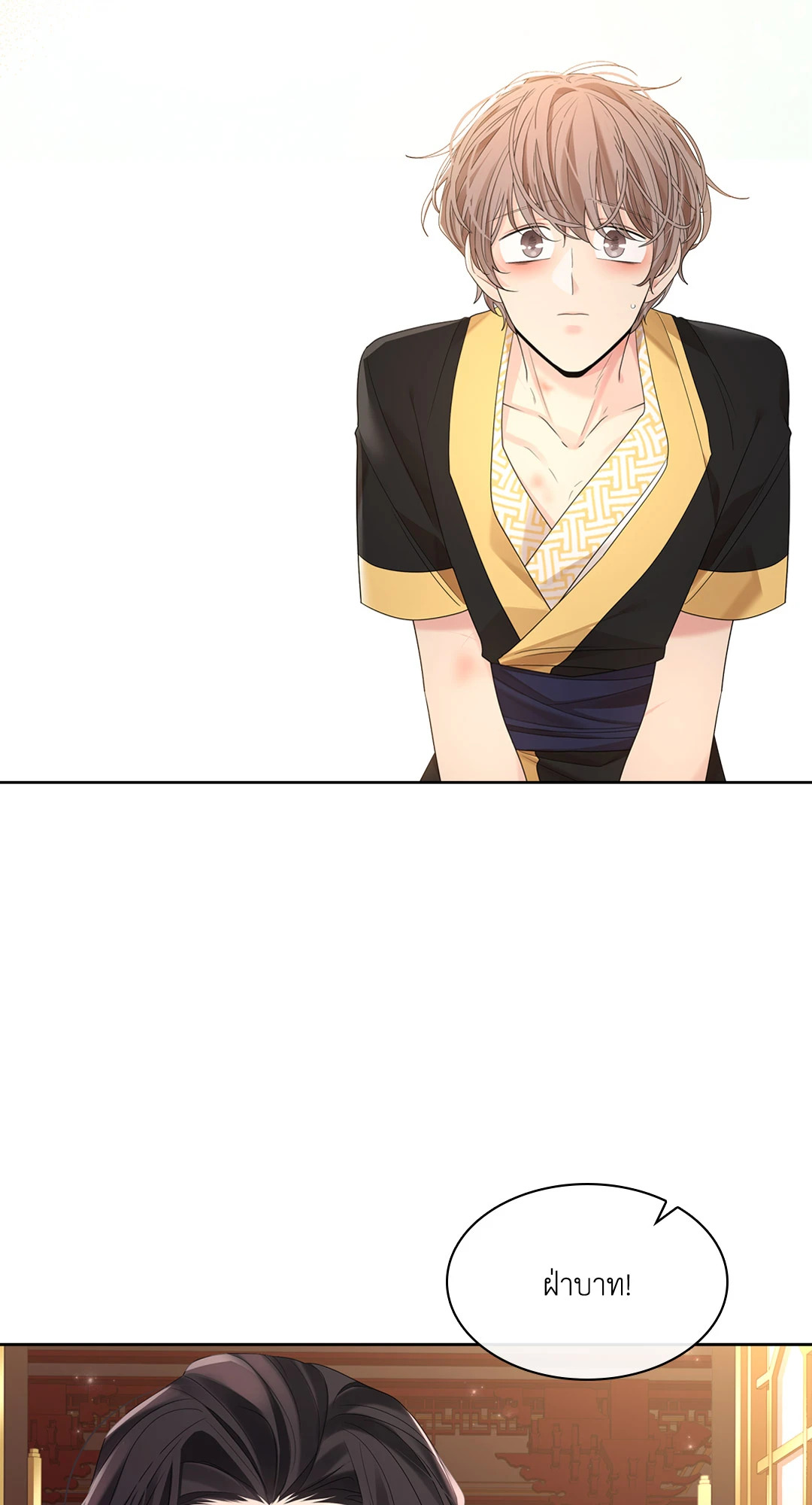 หน้า 36