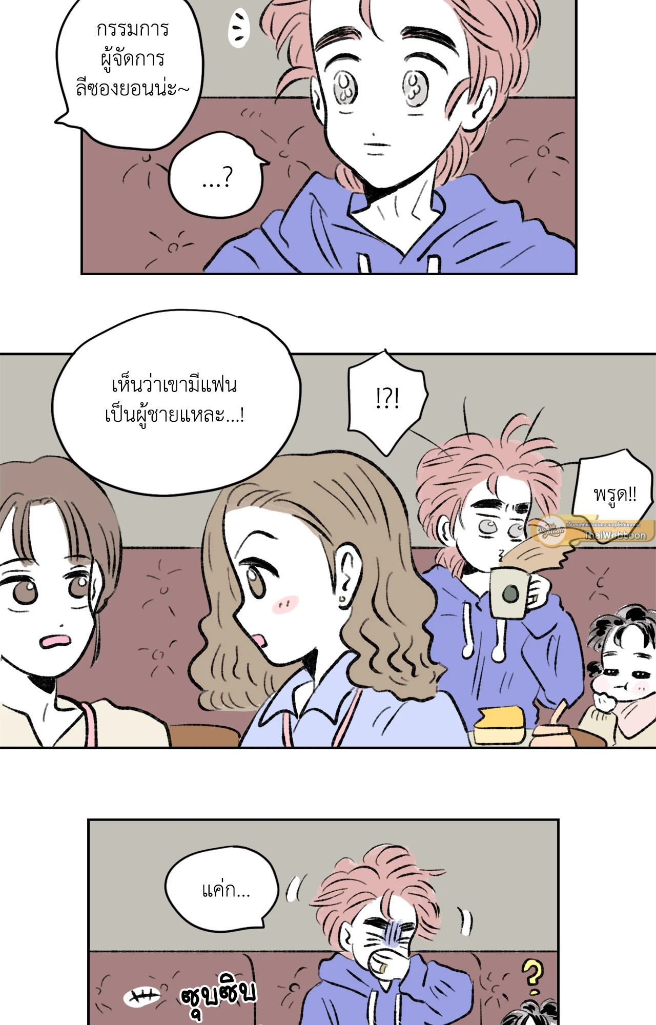 หน้า 23
