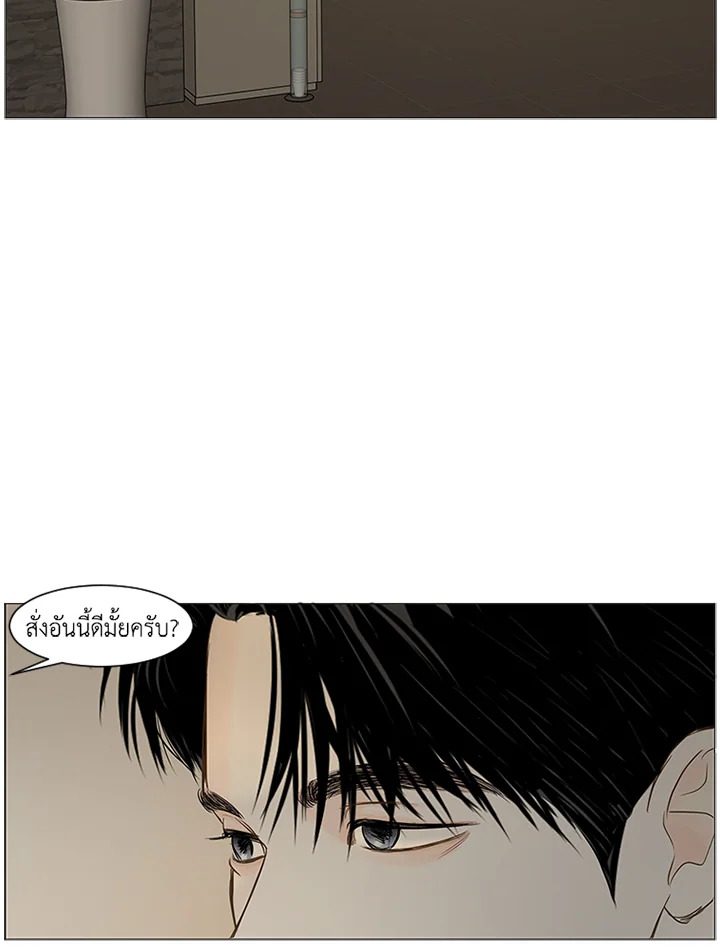 หน้า 71
