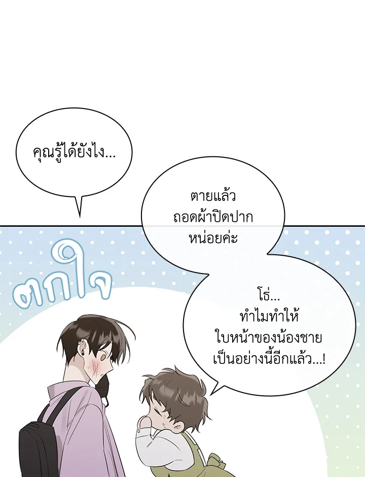 หน้า 60