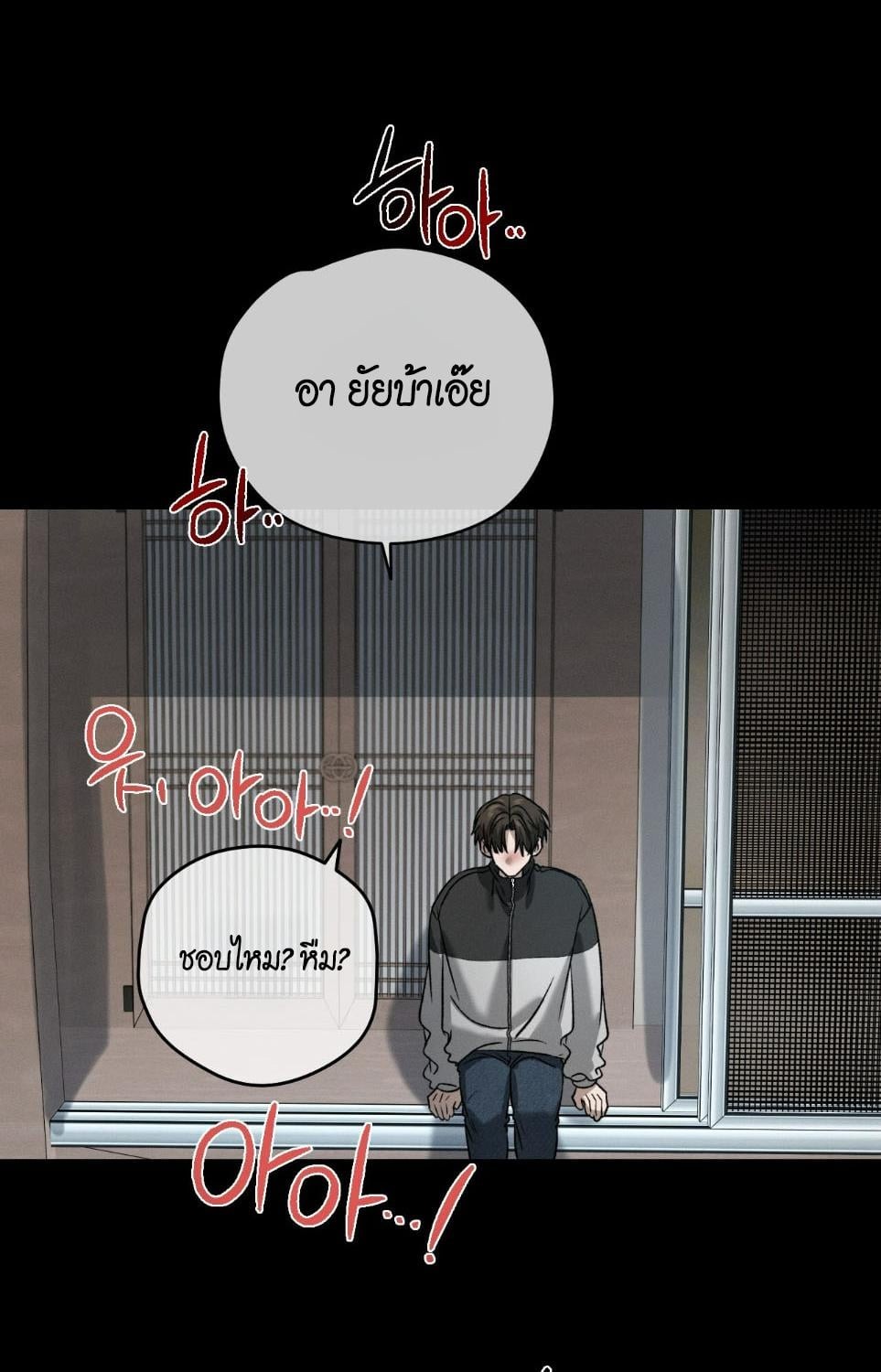 หน้า 87