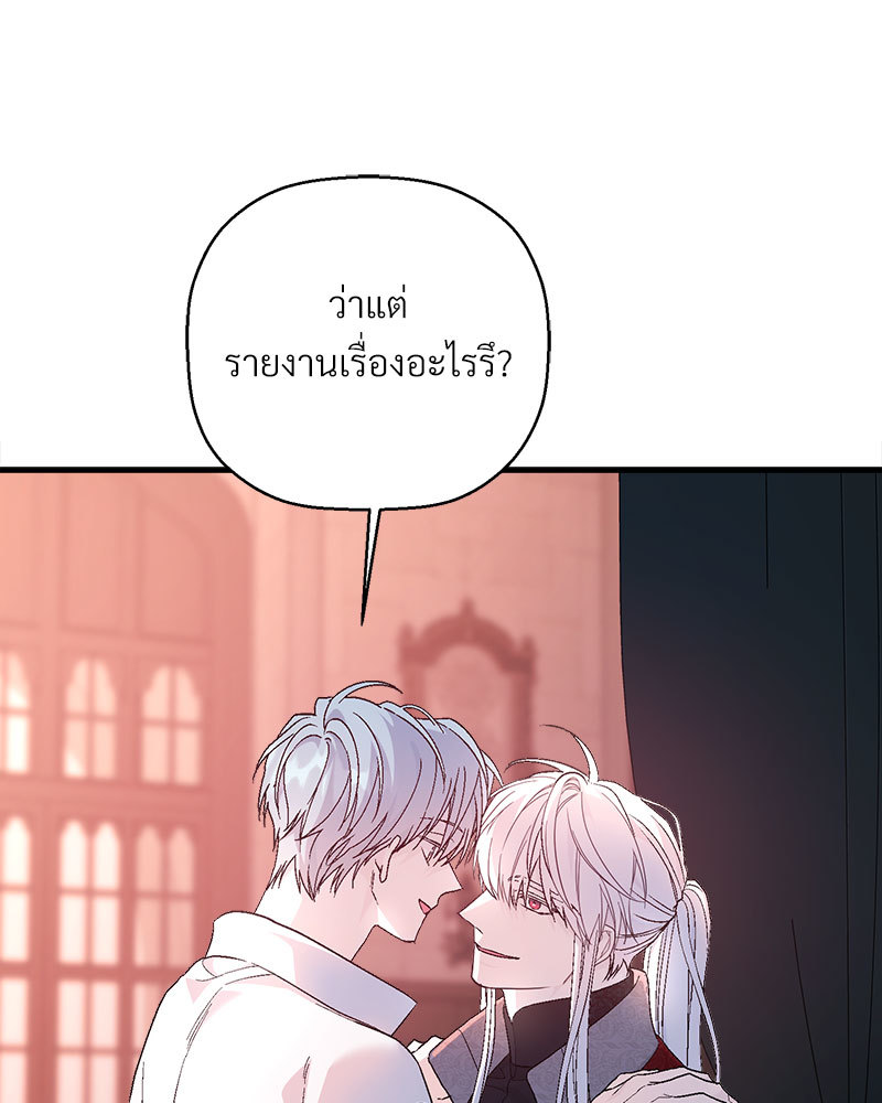 หน้า 84