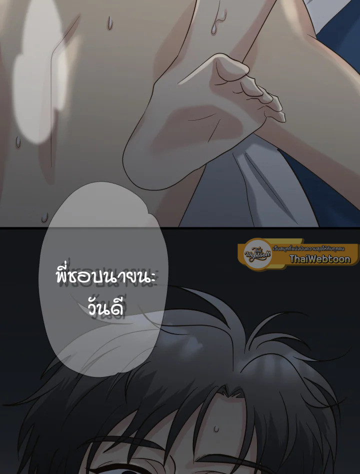 หน้า 68