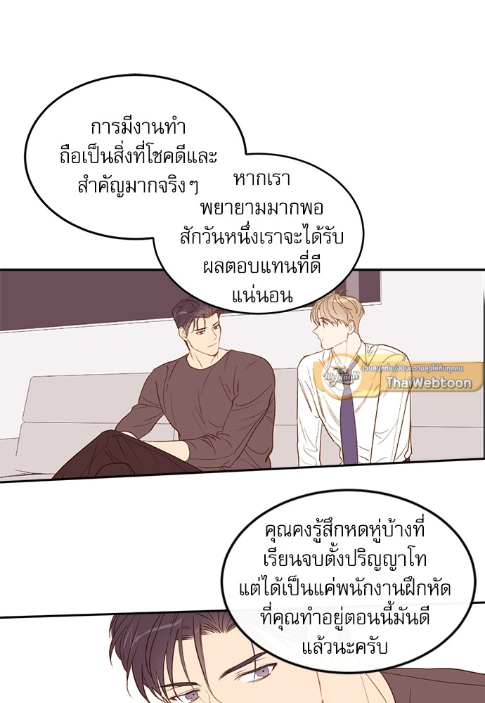 หน้า 77