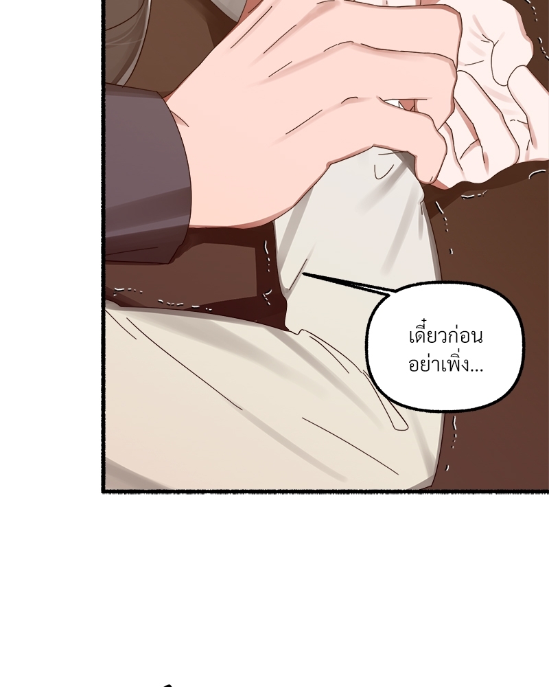 หน้า 105