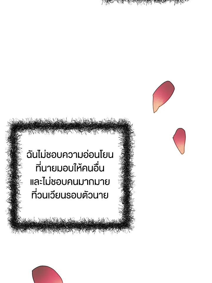 หน้า 86