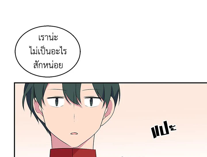 หน้า 88