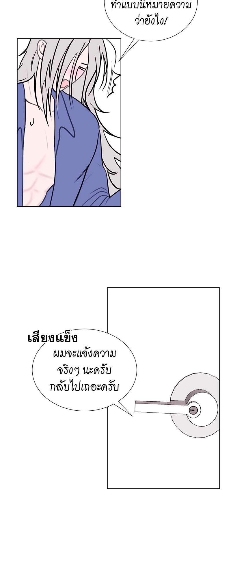 หน้า 33