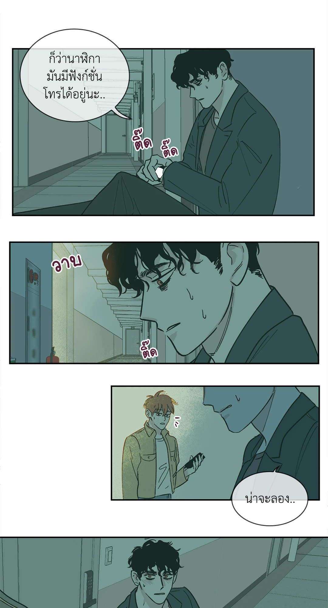หน้า 26