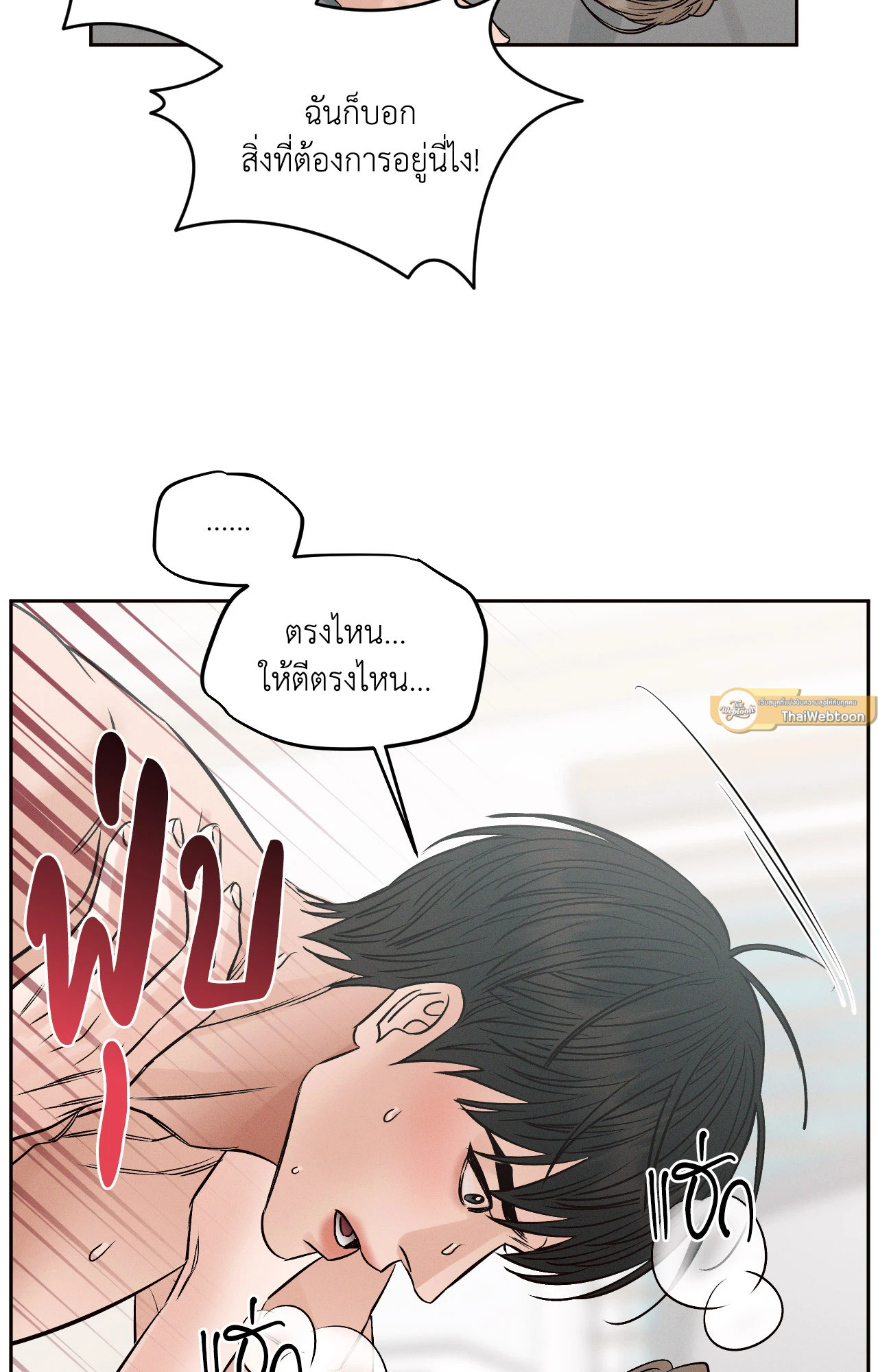 หน้า 86