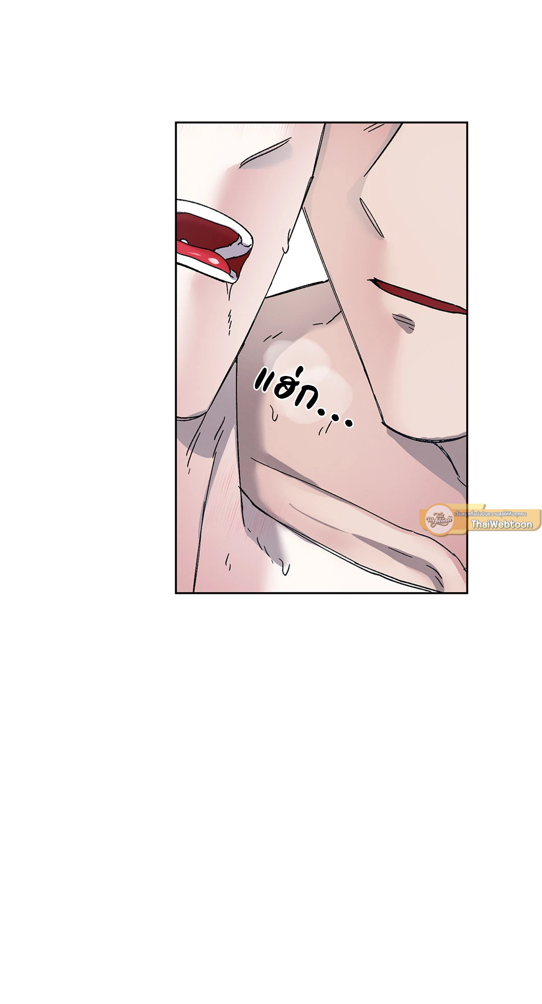 หน้า 53