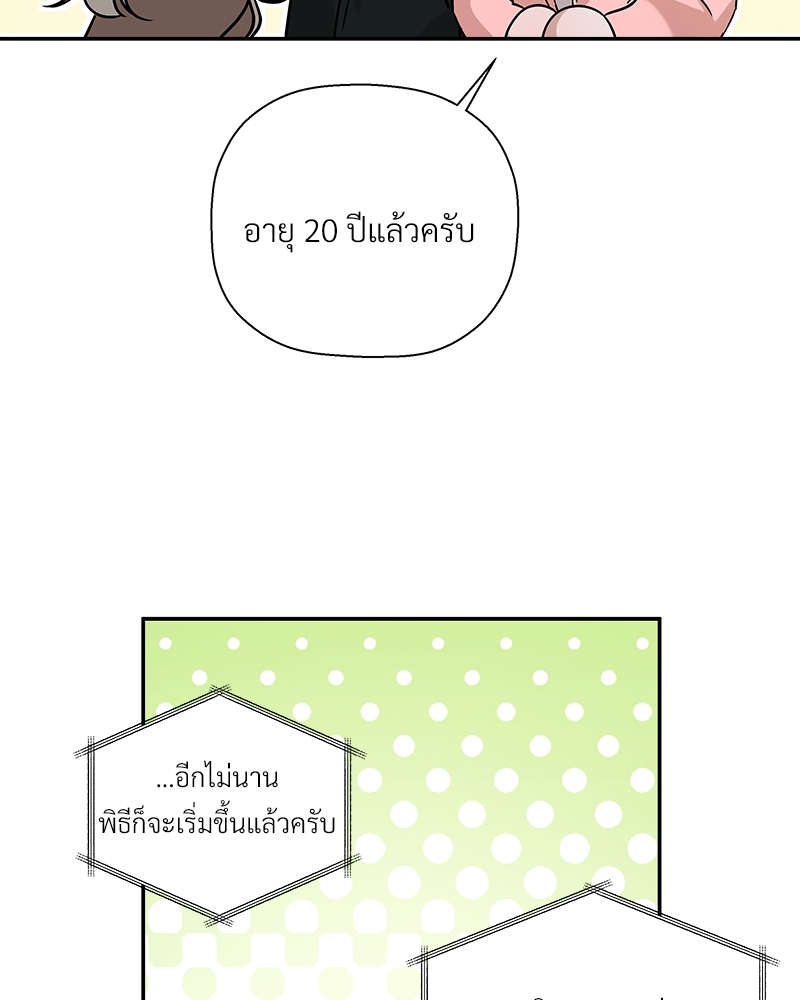 หน้า 74