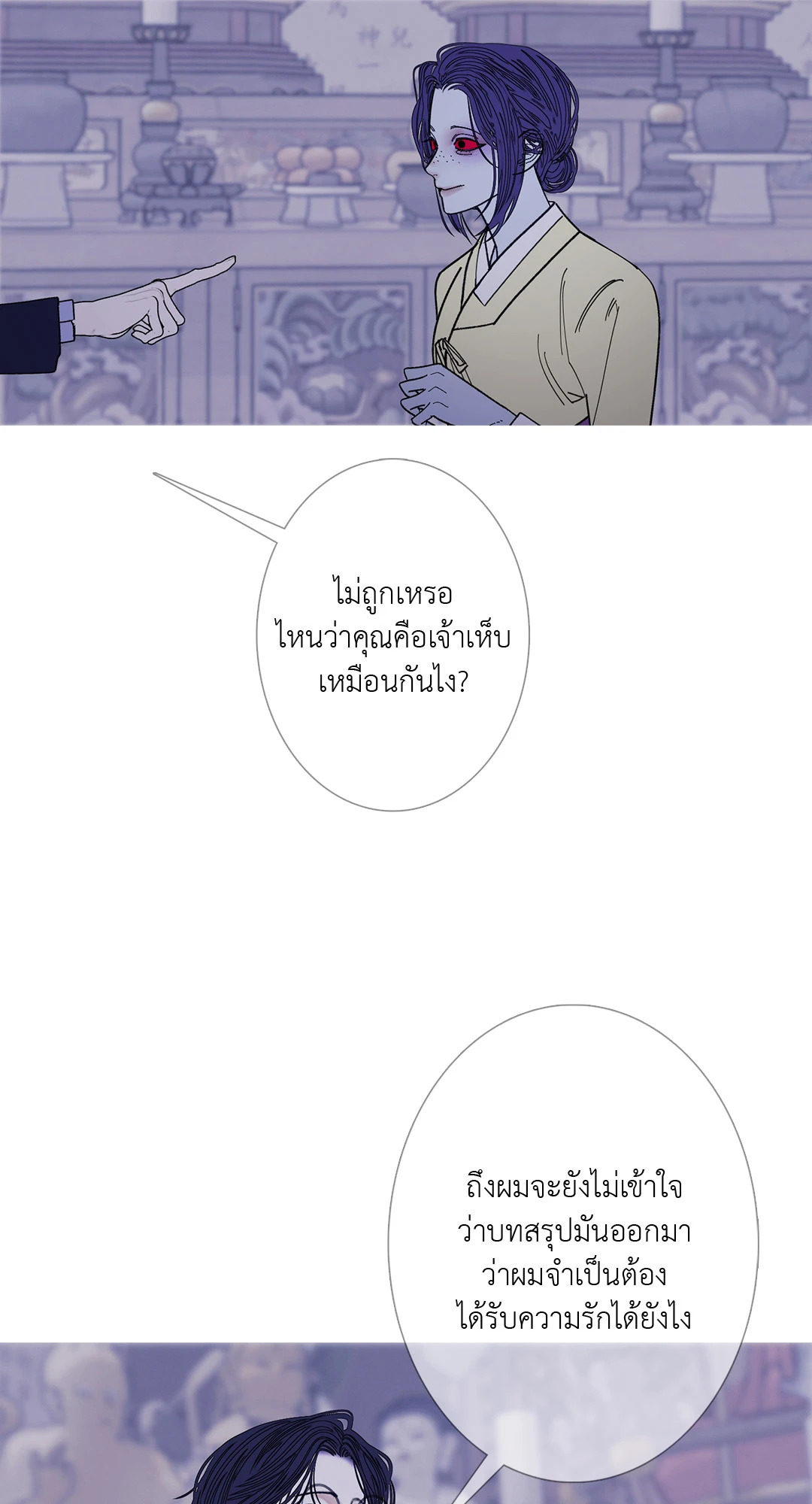 หน้า 53