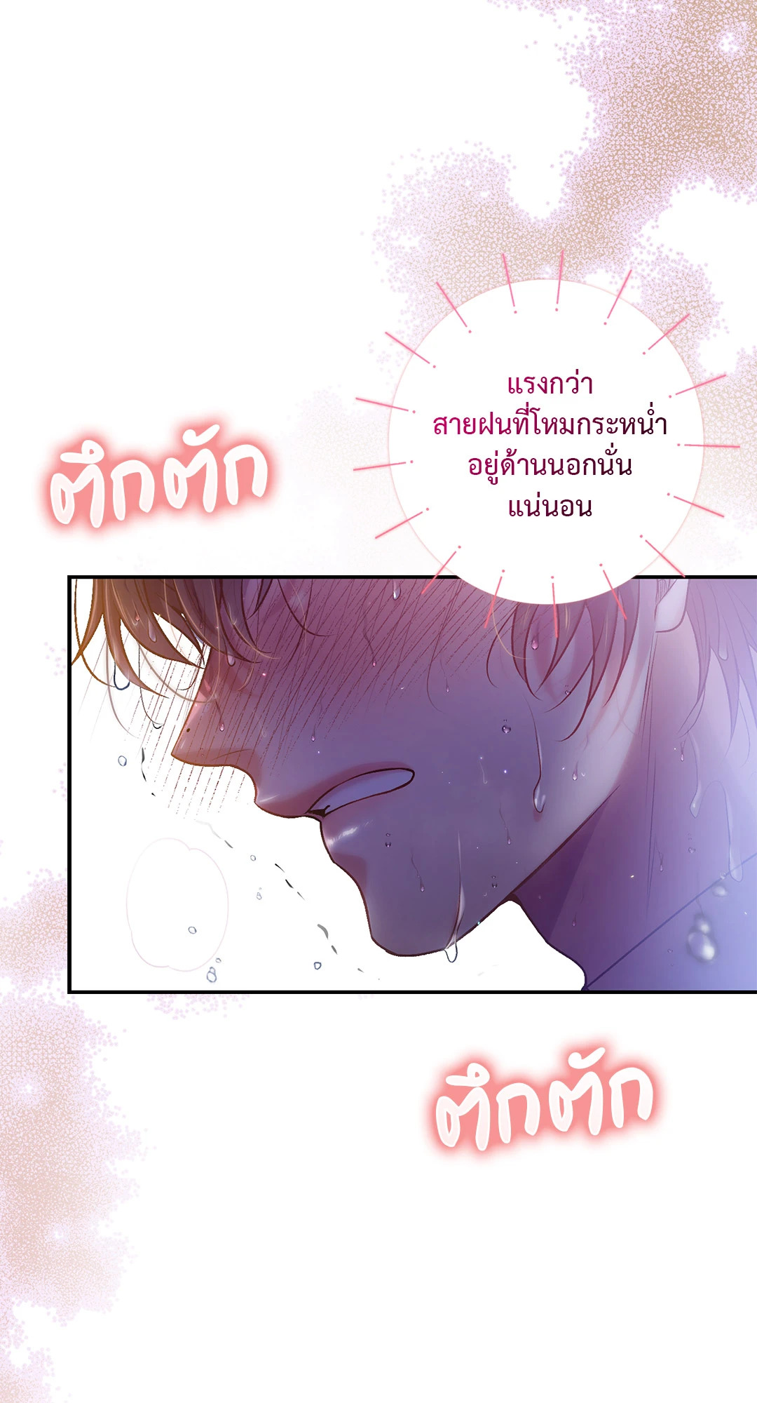 หน้า 70