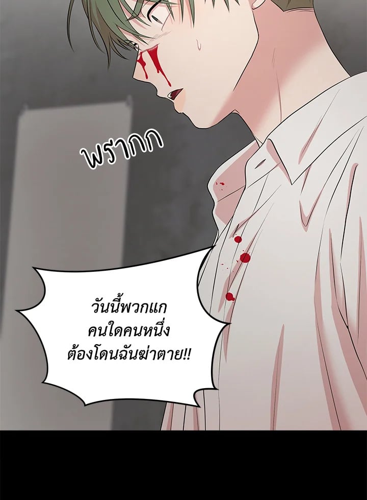 หน้า 77