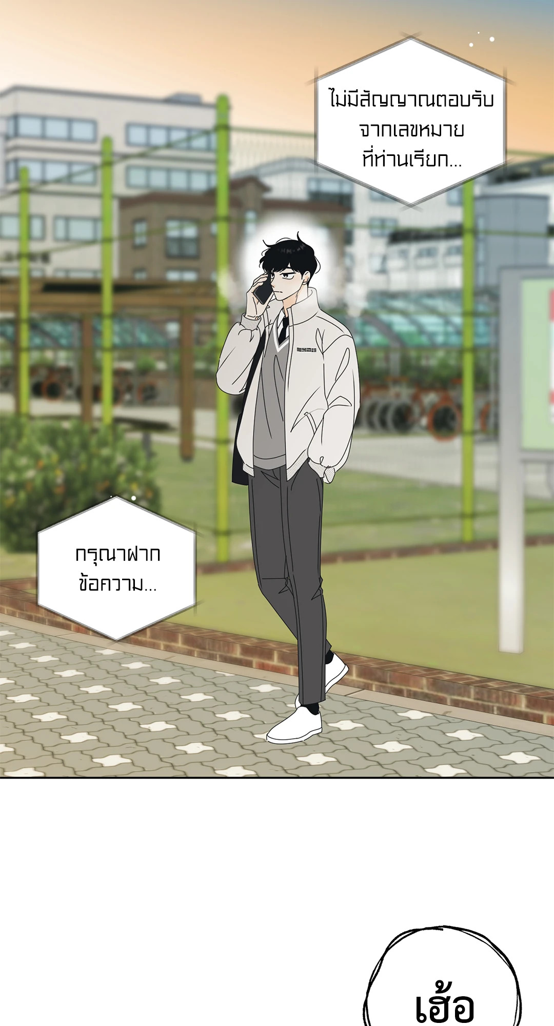 หน้า 57