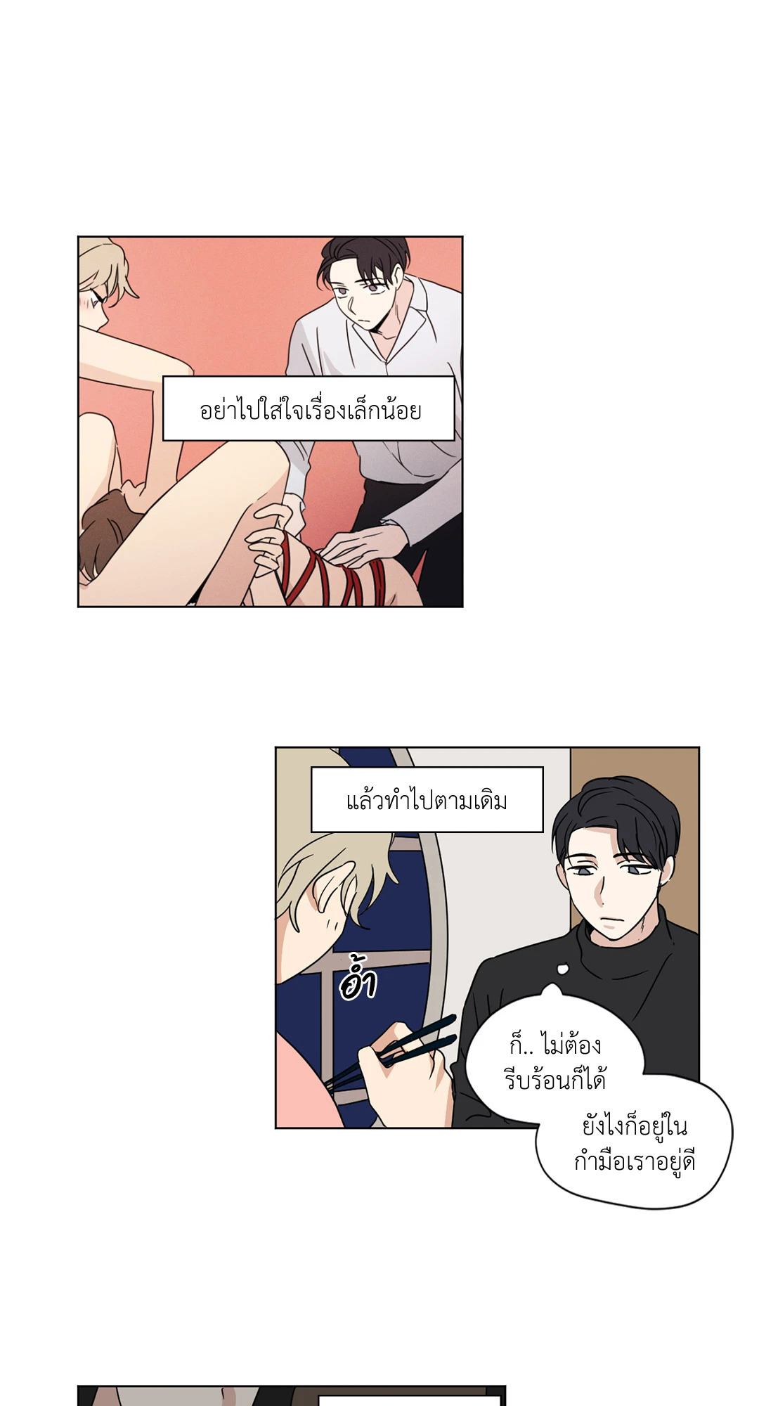 หน้า 19
