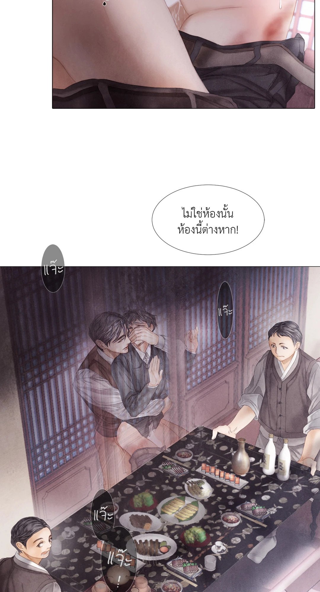 หน้า 47