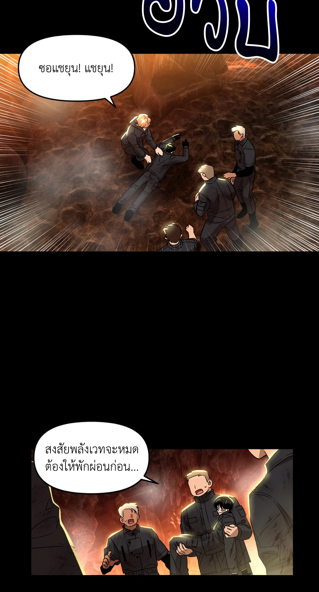 หน้า 50