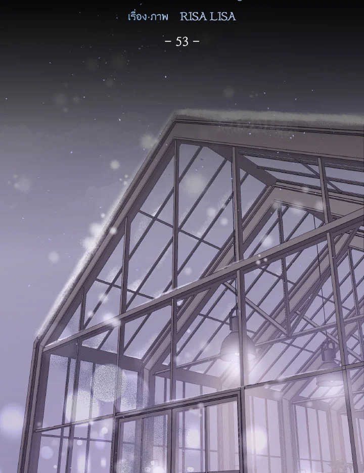 รุ่งสางที่สอง | The Second Dawn ตอนที่ 53 - รูปที่ 2