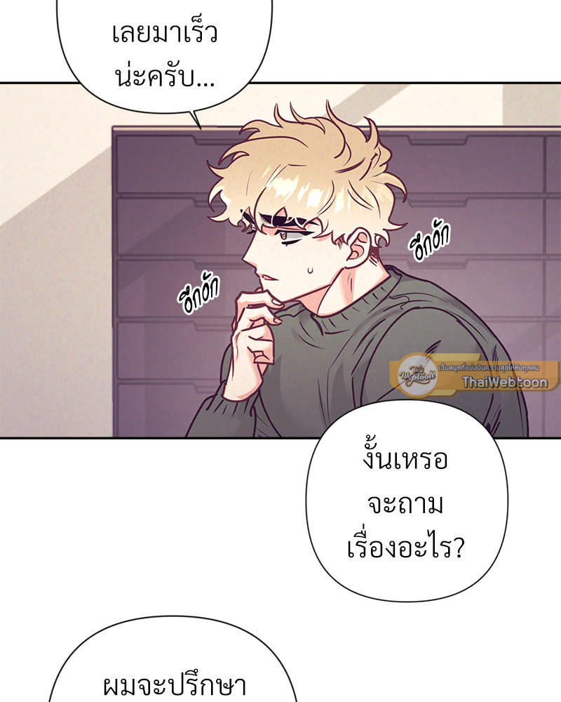 หน้า 86