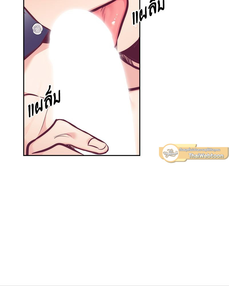 เรื่องรักๆ กับพ่อบ้าน | Housekeepers Love Affair ตอนที่ 60.13 - รูปที่ 2