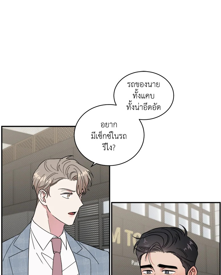 หน้า 43
